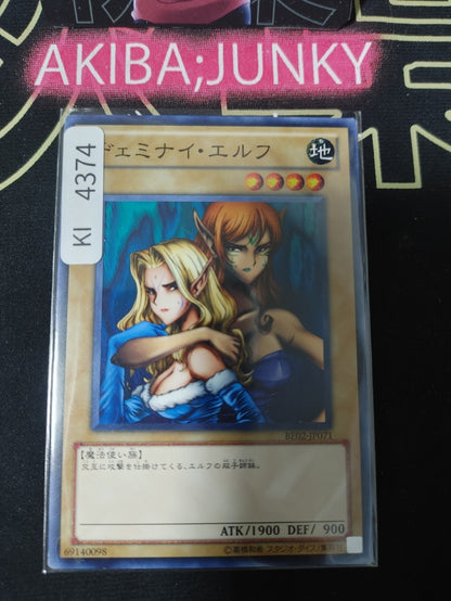 Gemini Elf  Yugioh BE02-JP071 Yu-Gi-Oh Konami OCG JAPAN UNCENSORED