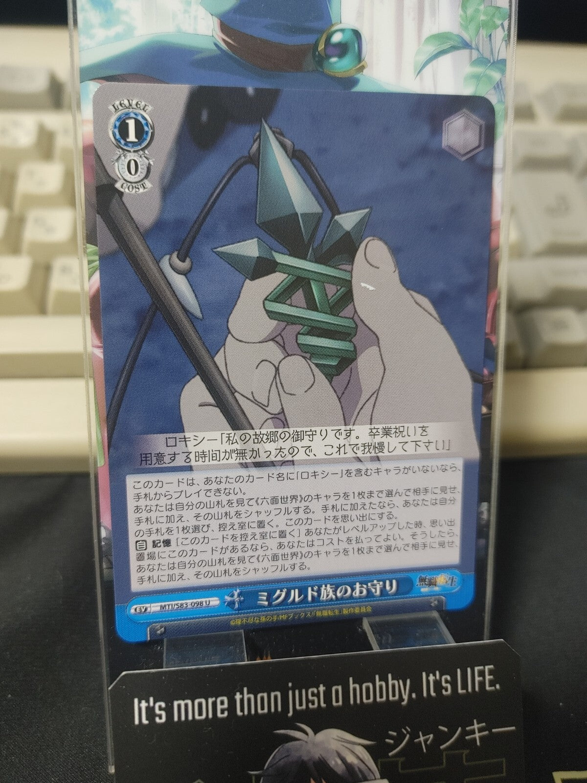47425429
