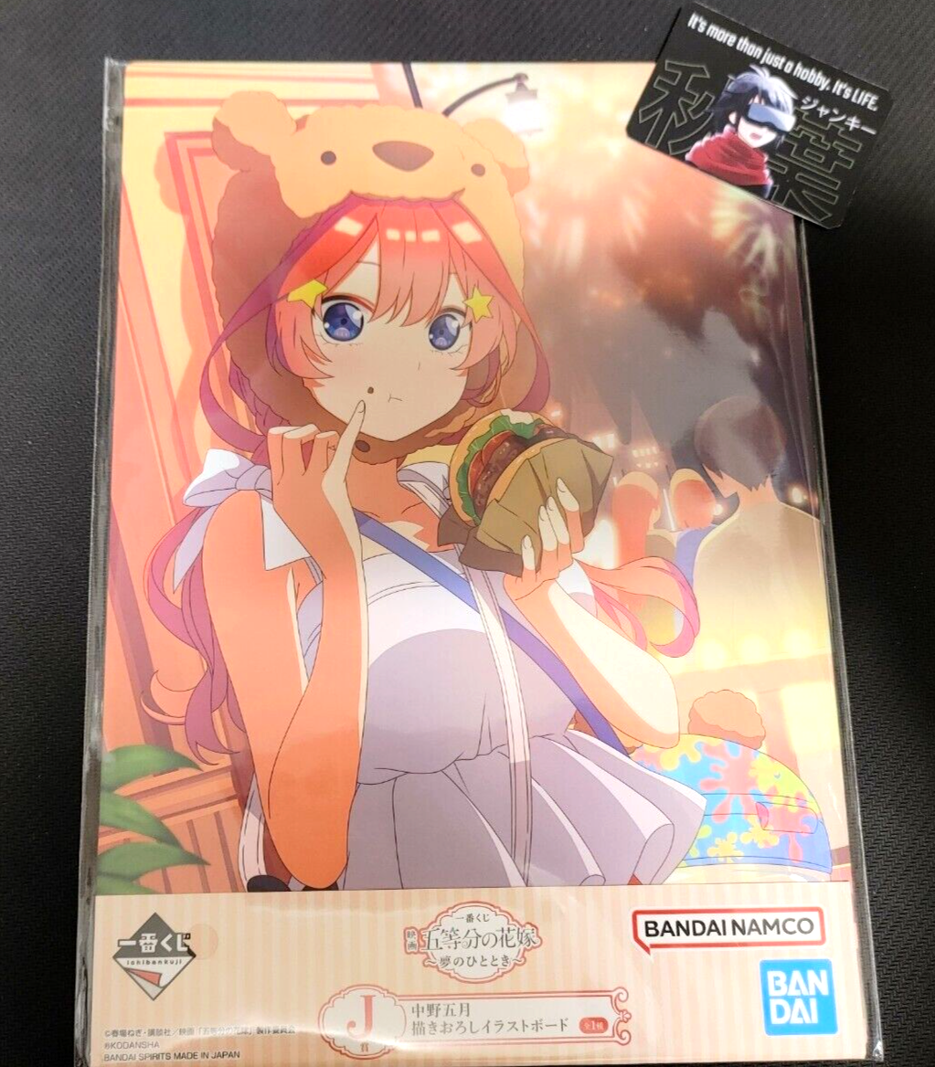 47425950