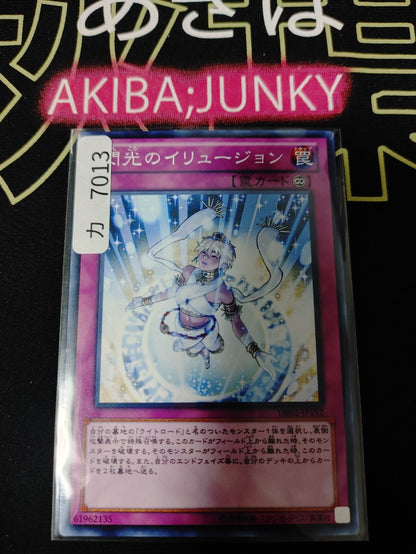 47423620
