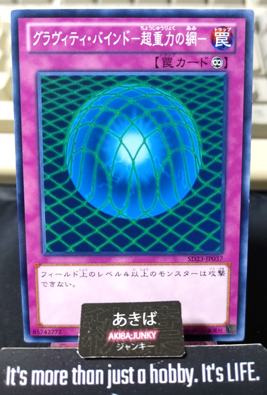 Gravity Bind Yugioh SD23-JP037 Yu-Gi-Oh Konami OCG JAPAN