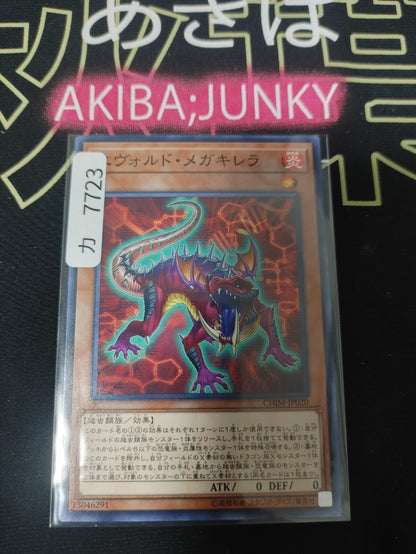 47423843