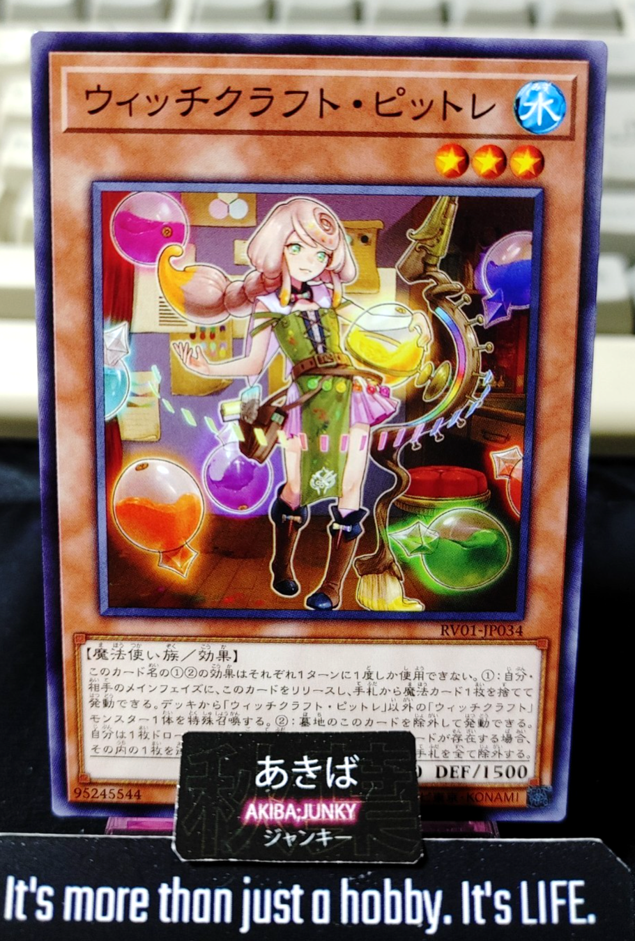 47449859