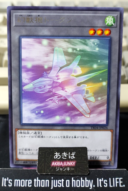 Mecha Phantom Beast Token Yugioh TK04-JP026 Rare Konami OCG Japan