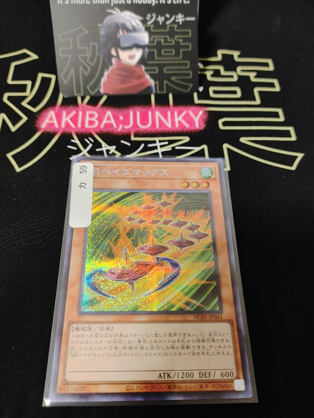 47425780