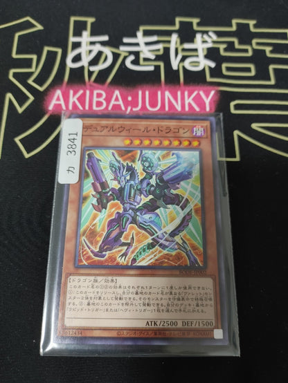 47424873