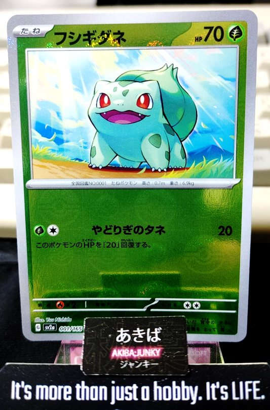 47427028
