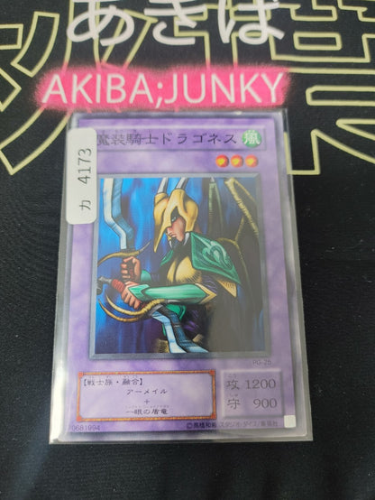 47431391