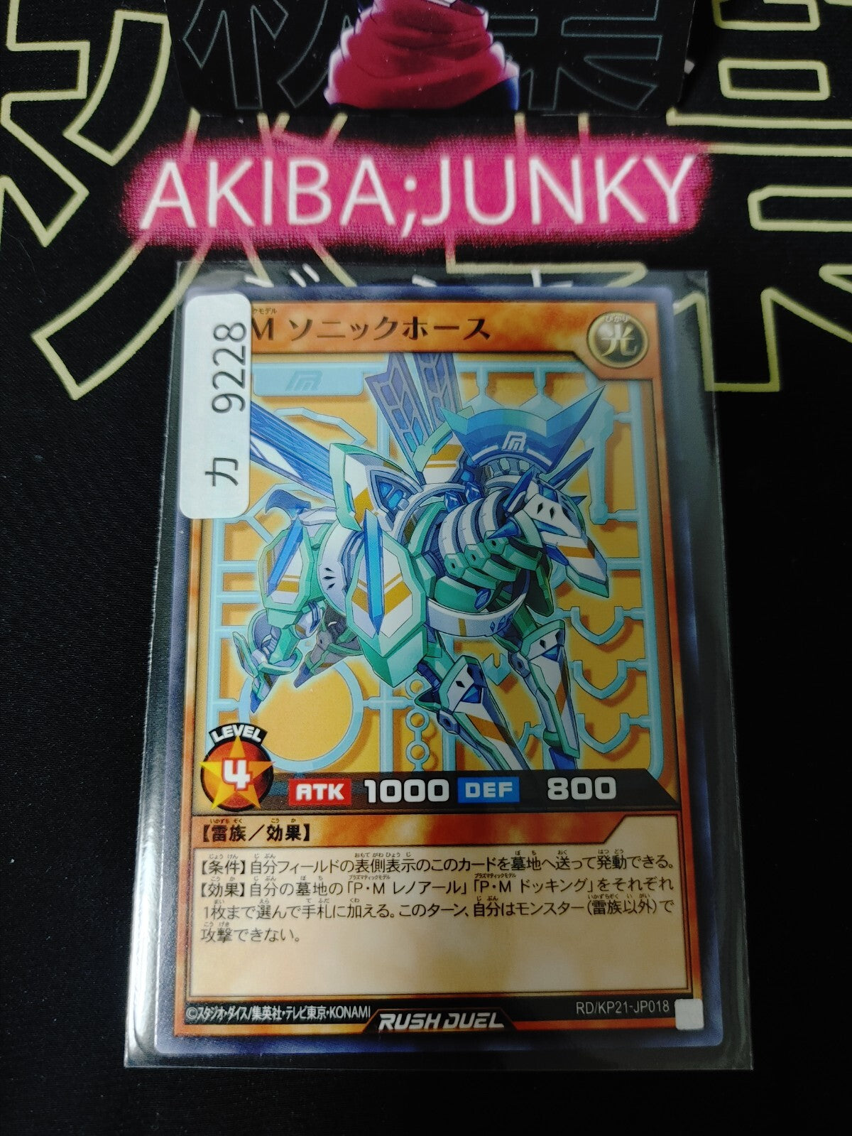 47433848