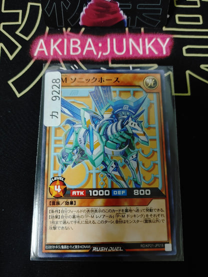 47433848
