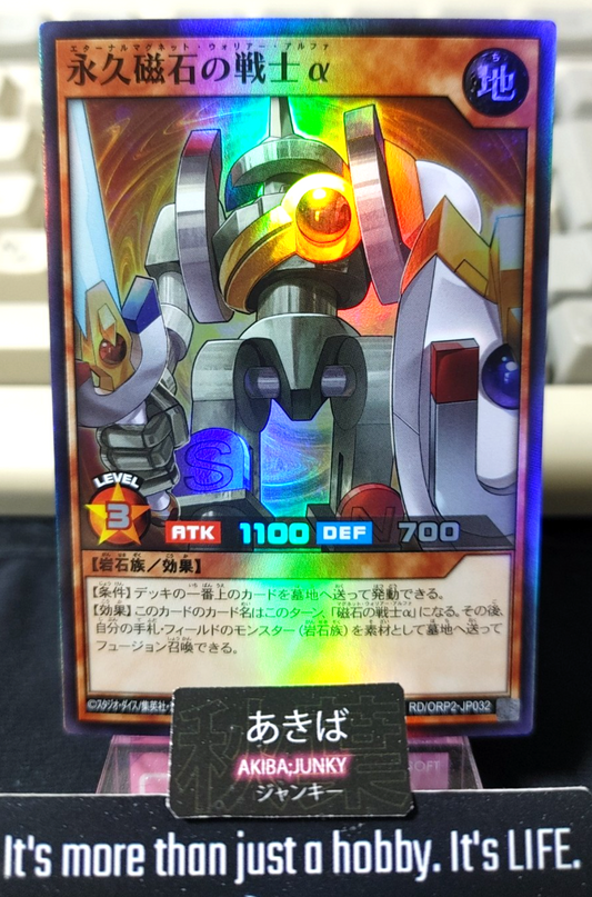 47434885