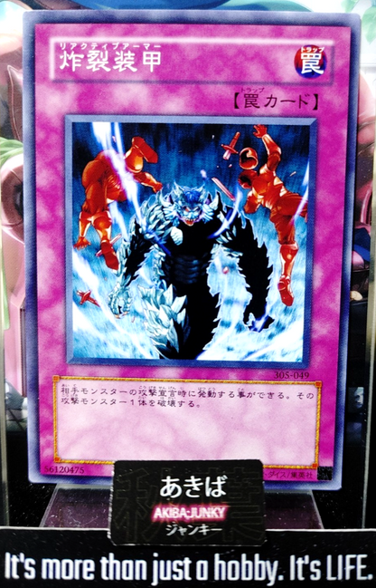 47425542