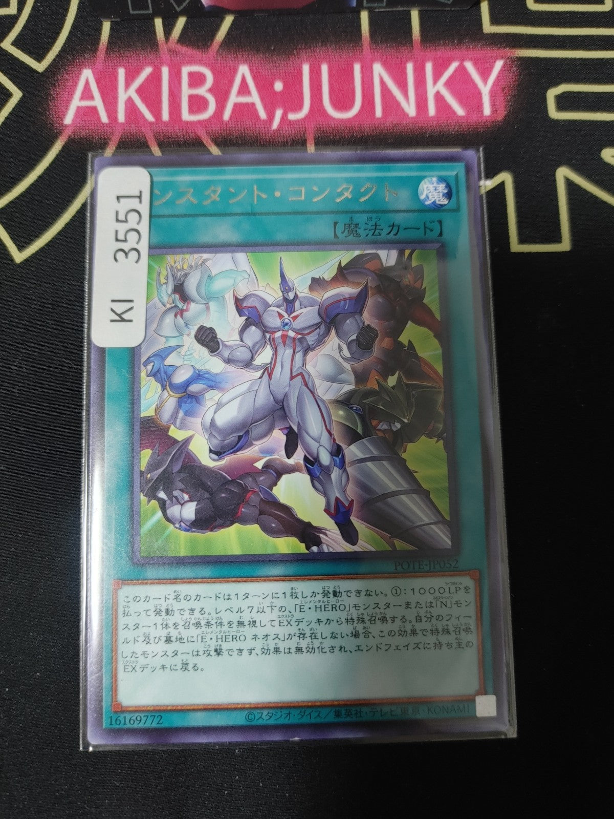 47432101