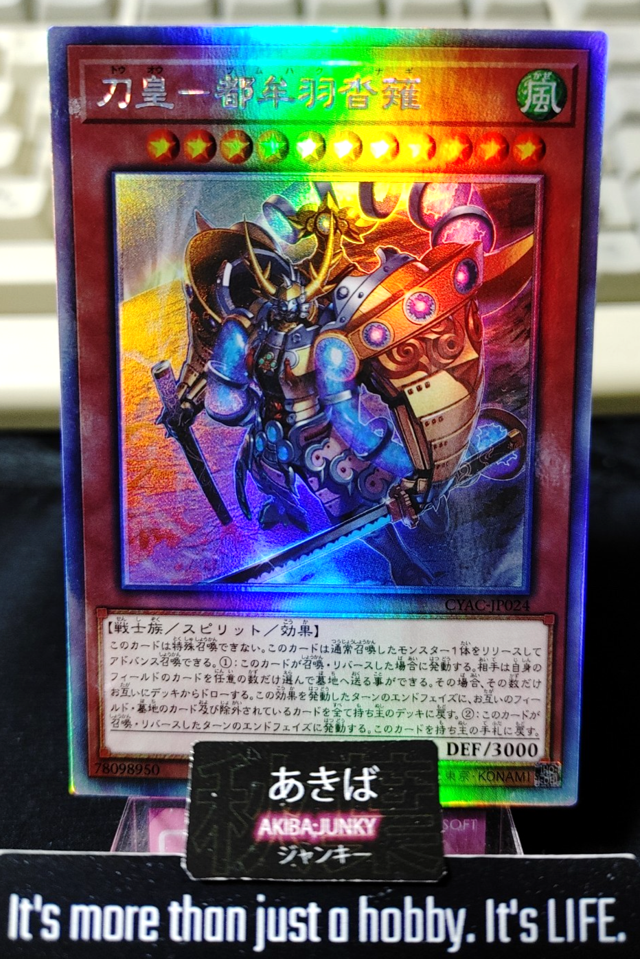 47423947