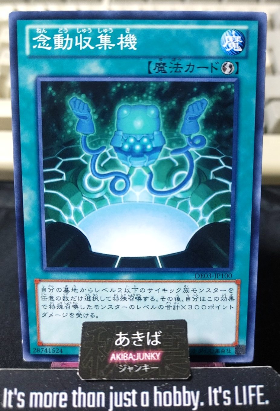 Telekinetic Power Well Yugioh DE03-JP100 Konami OCG JAPAN
