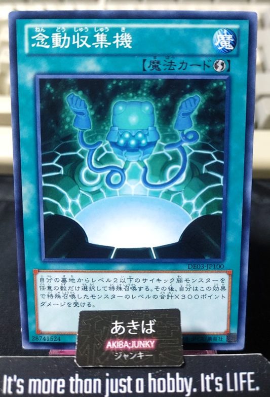 Telekinetic Power Well Yugioh DE03-JP100 Konami OCG JAPAN