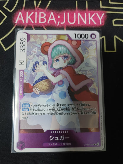 47428394