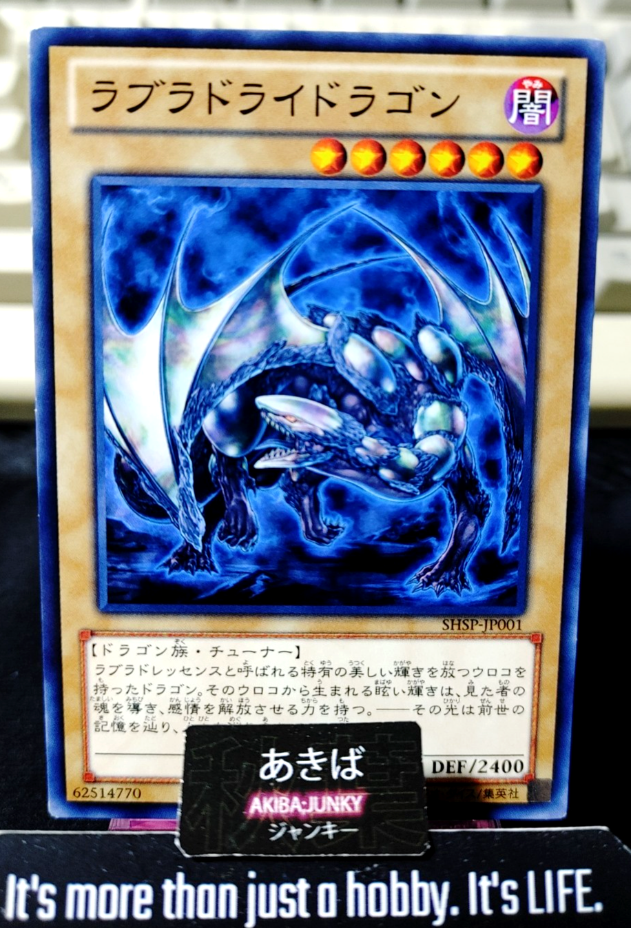 Labradorite Dragon Yugioh SHSP-JP001 Yu-Gi-Oh Konami OCG JAPAN