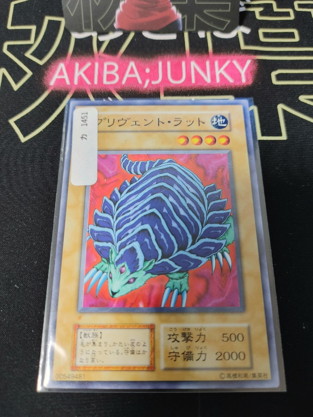 47424197