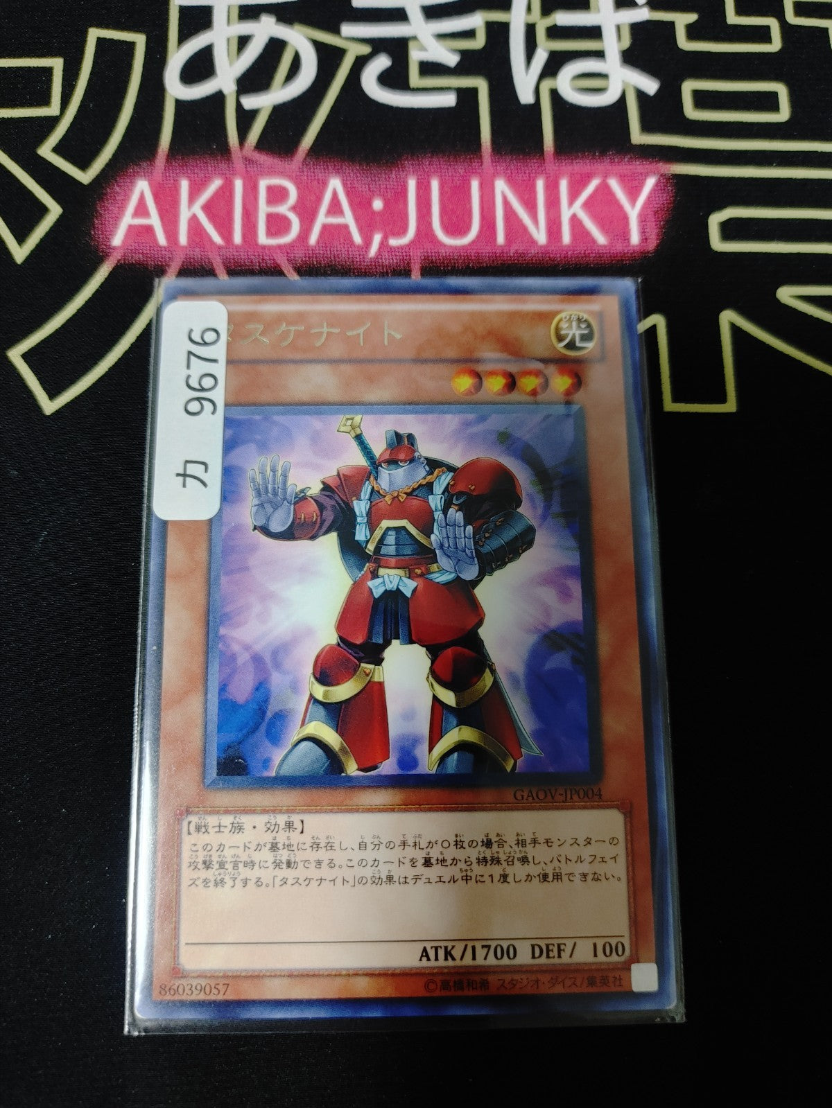 47424225