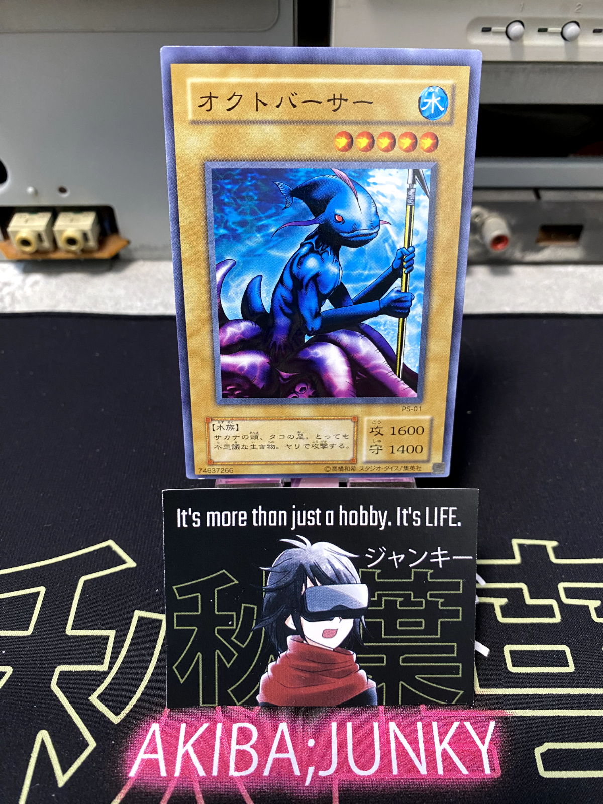 47430523