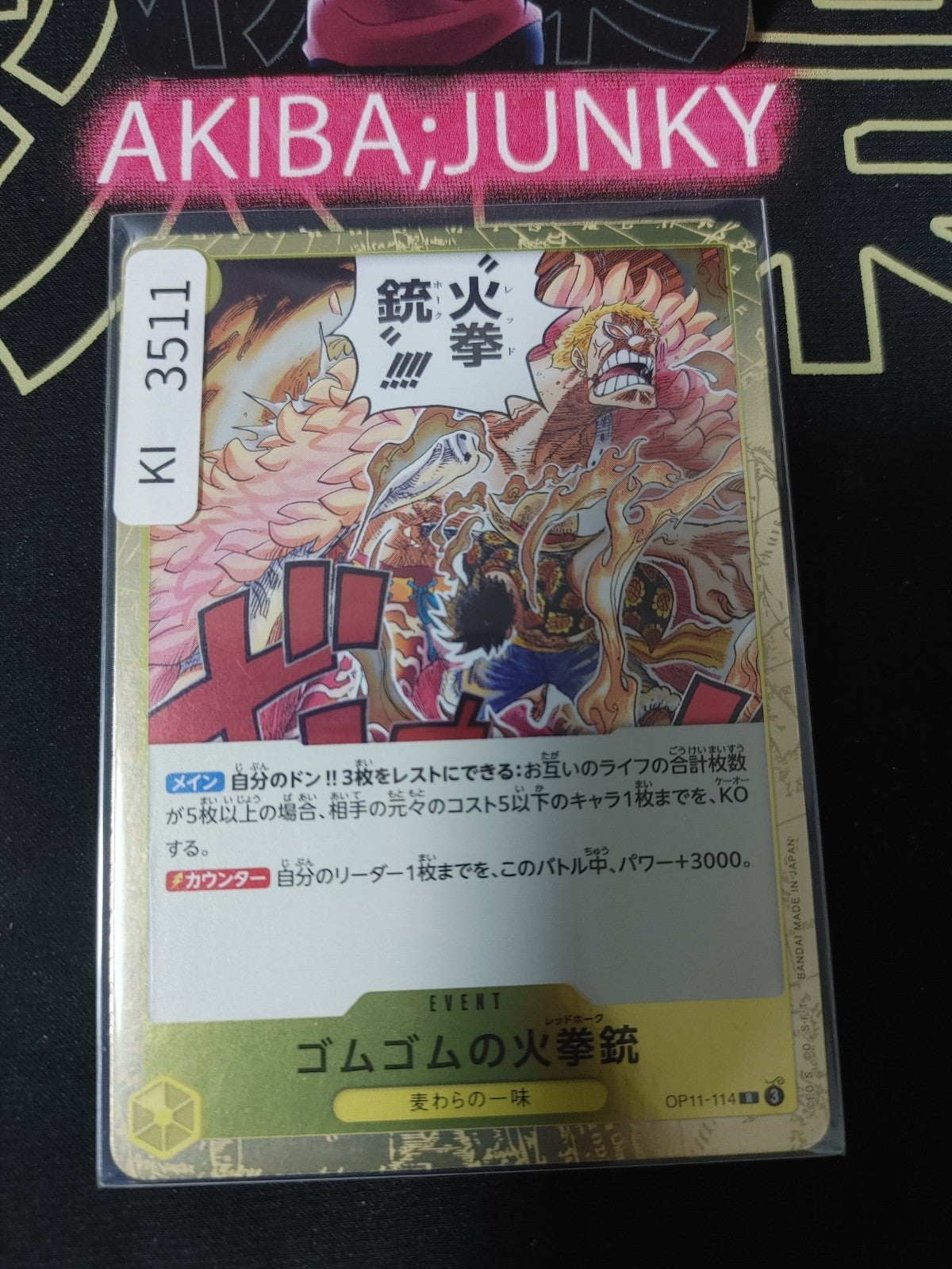 47431189