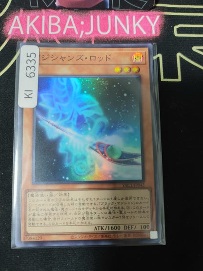 Magician's Rod Yugioh YAC1-JP042 Super Rare Konami OCG JAPAN