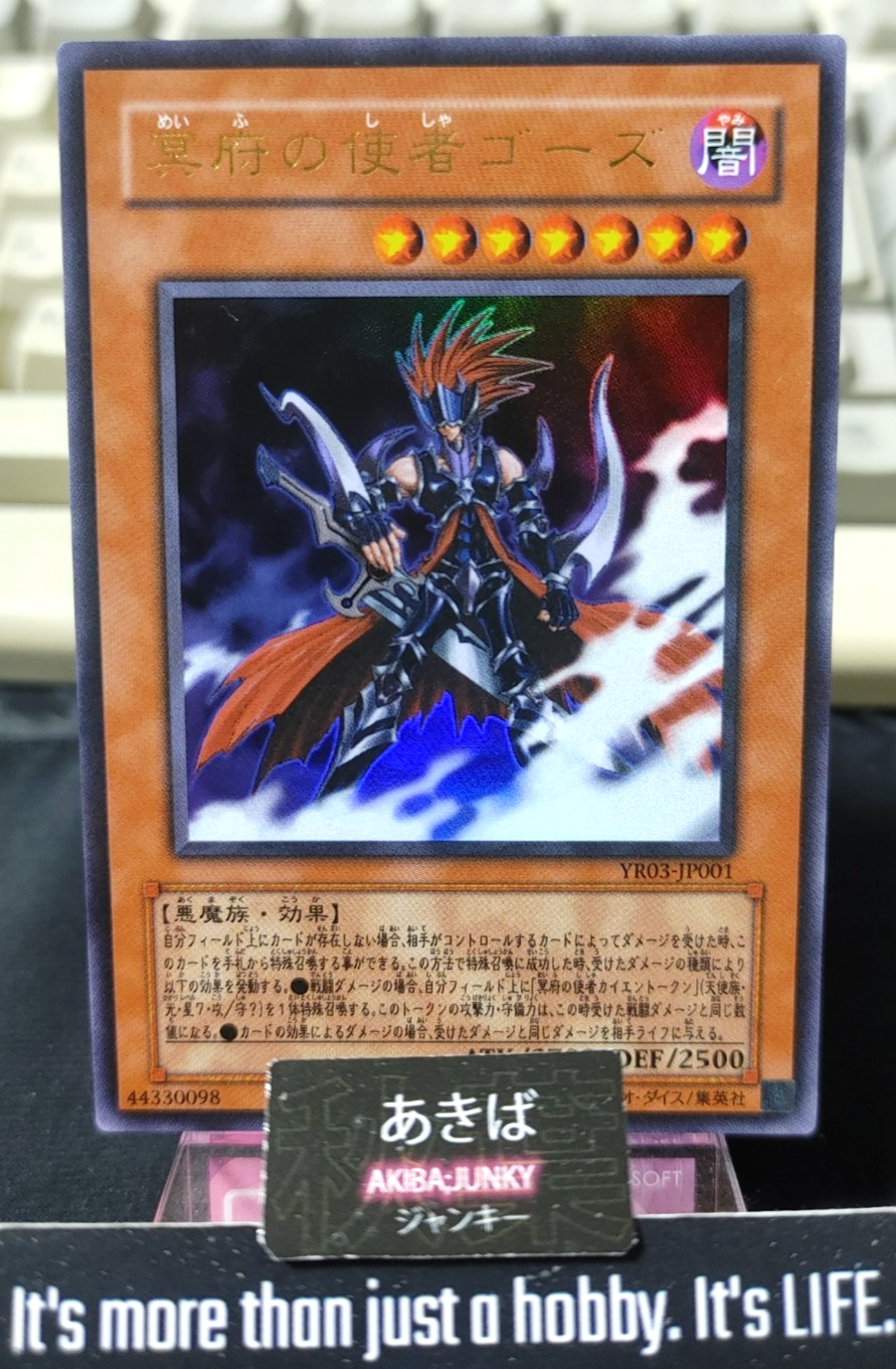 47431909