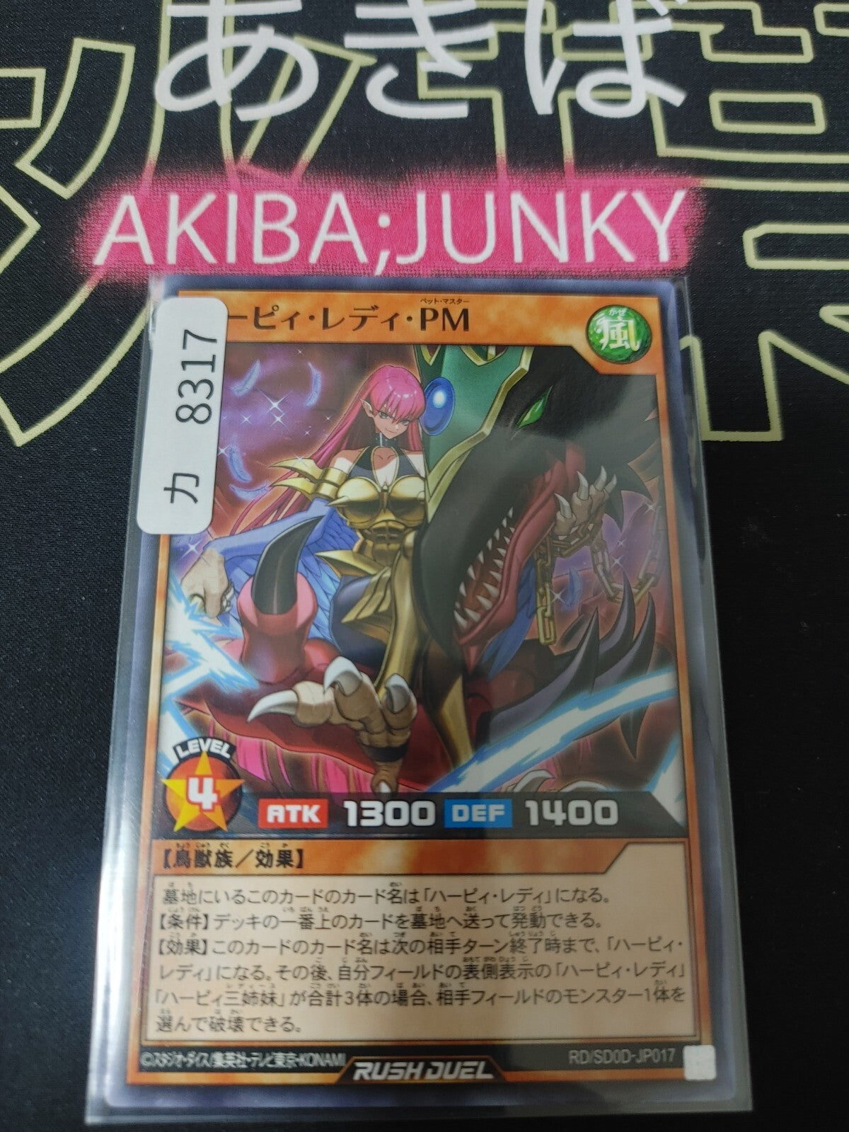 47433424