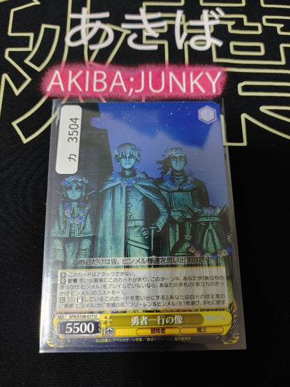 47434107