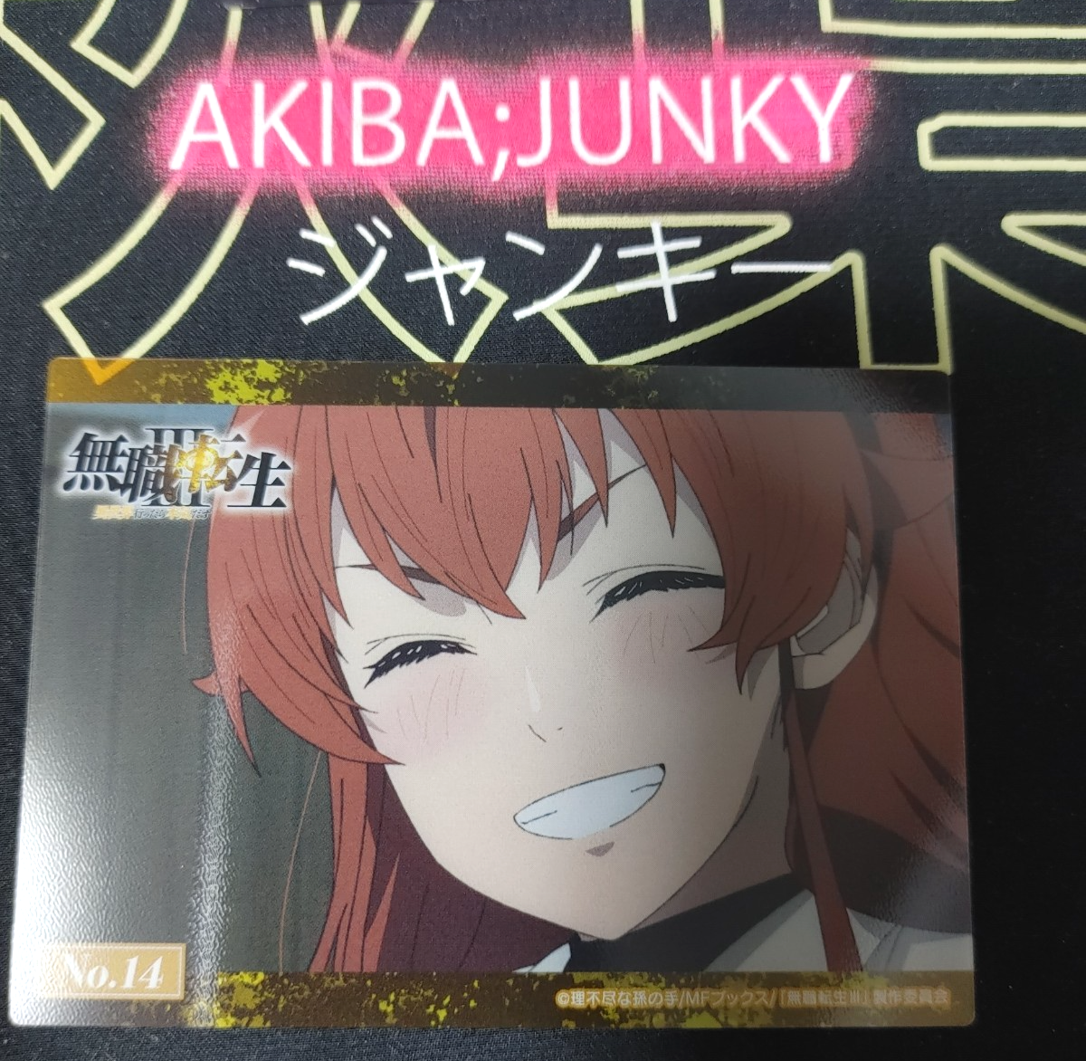 Mushoku Tensei Jobless Reincarnation Eris Collection Card No. 14 JAPAN