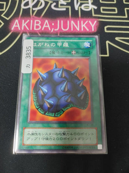 47423920