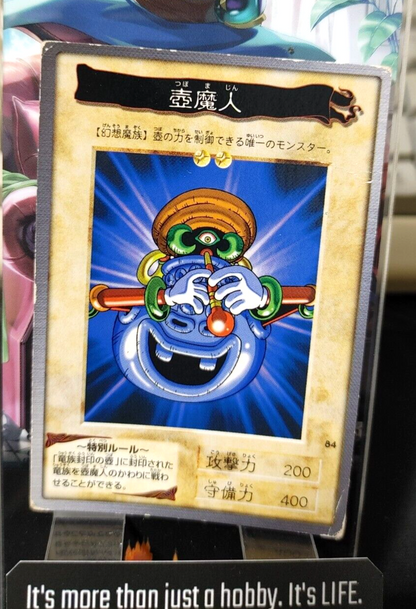 47433541