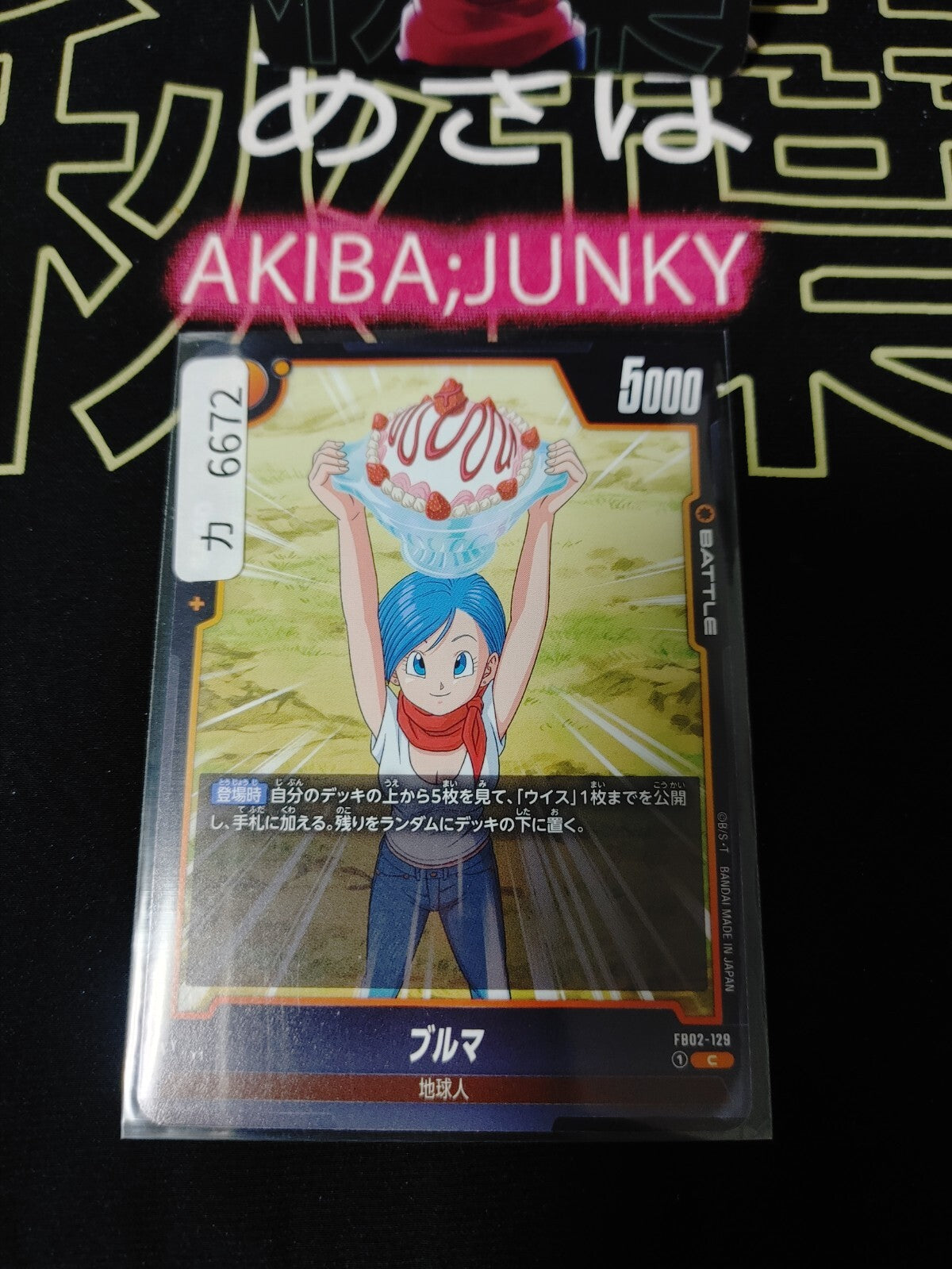 47422276