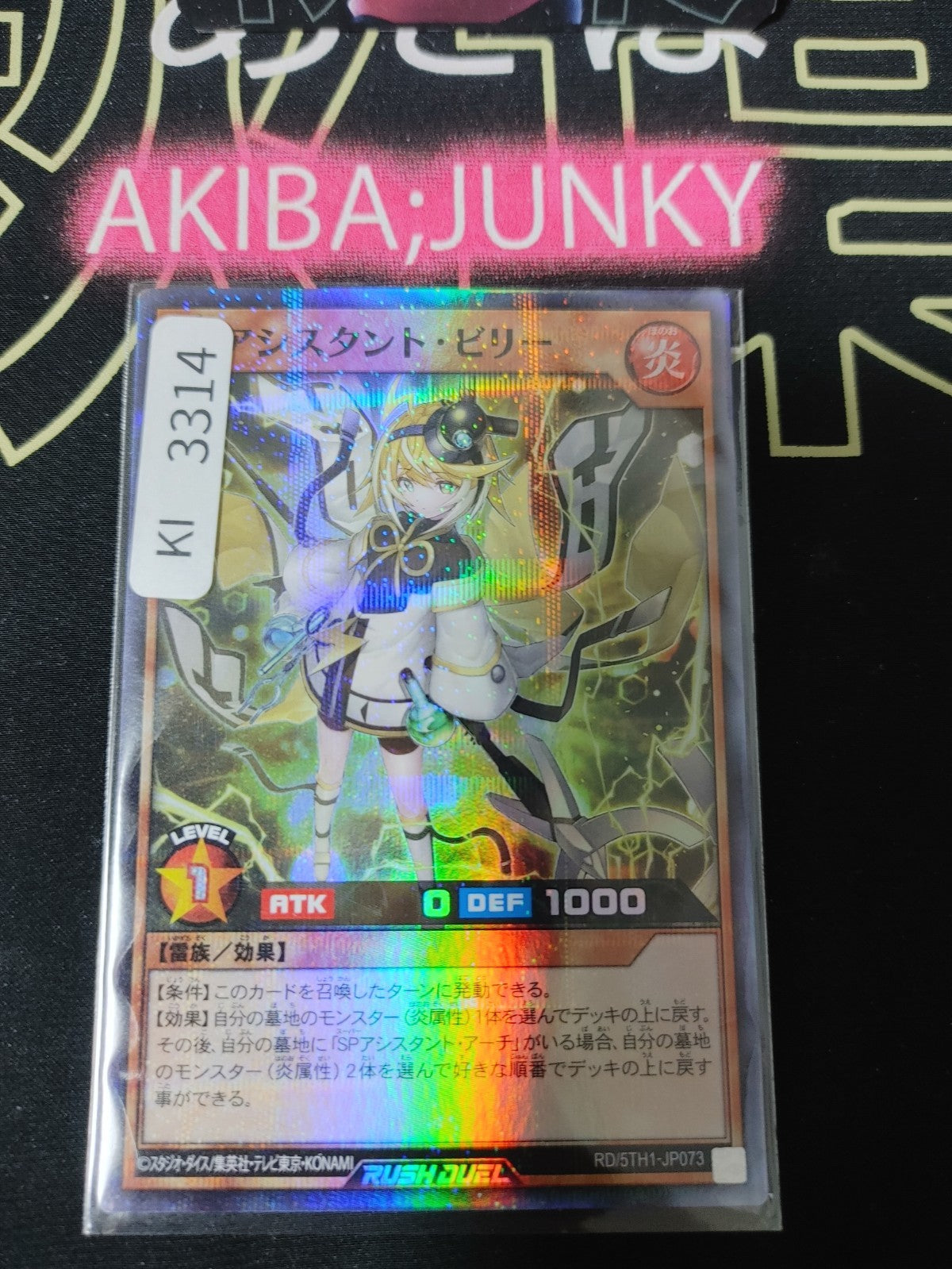 47427281