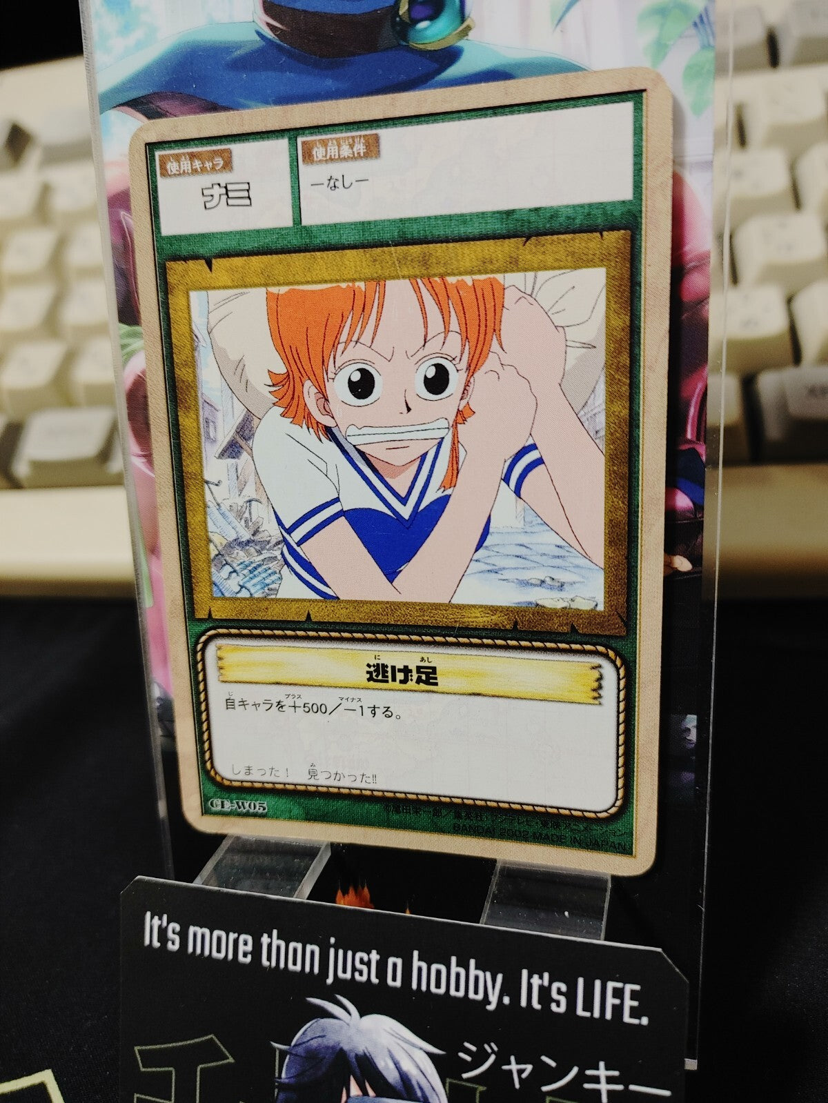 47432420