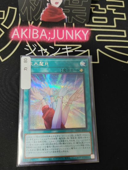 47425737