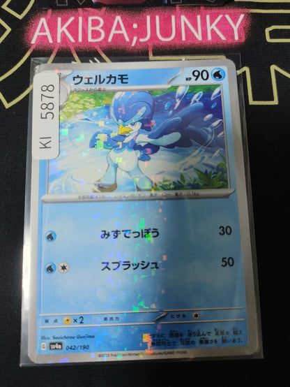 Pokemon Quaxwell SV4a 042/190 Holo Card Japanese JAPAN