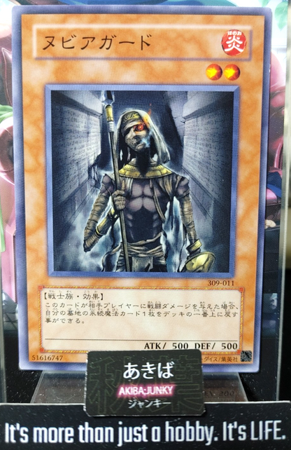 47425160