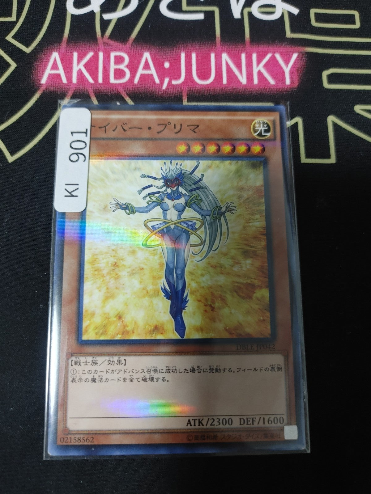 47428412
