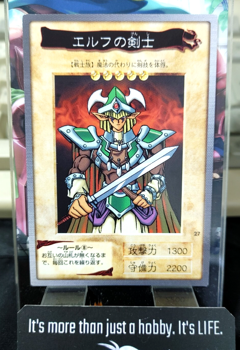 47430731