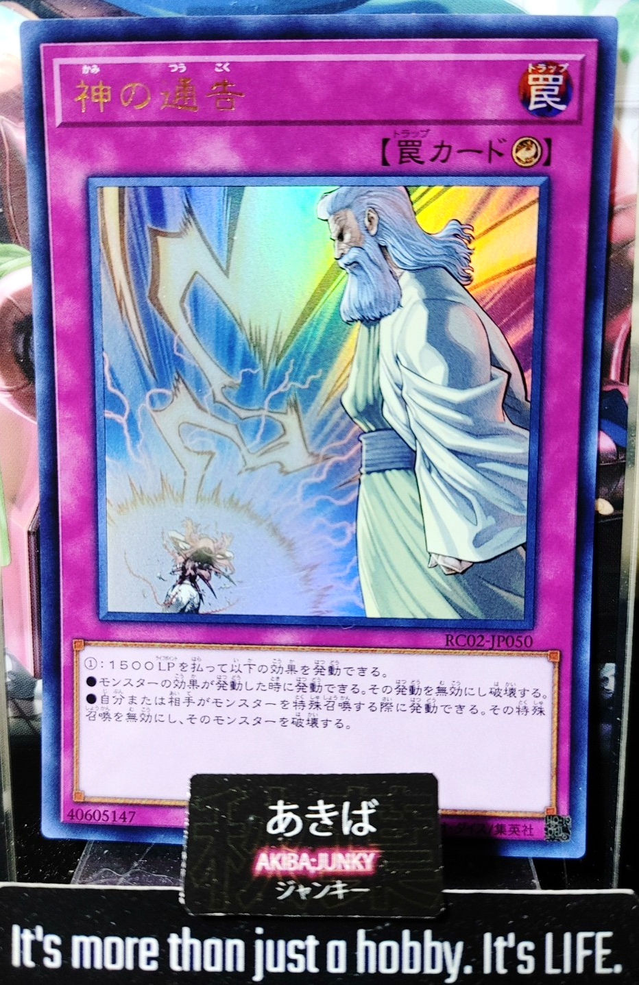 47424023
