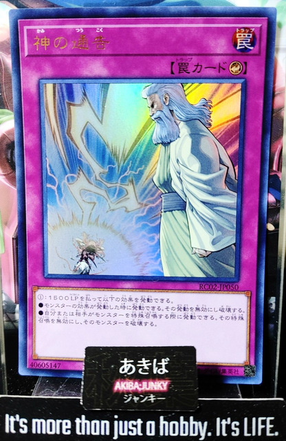 47424023