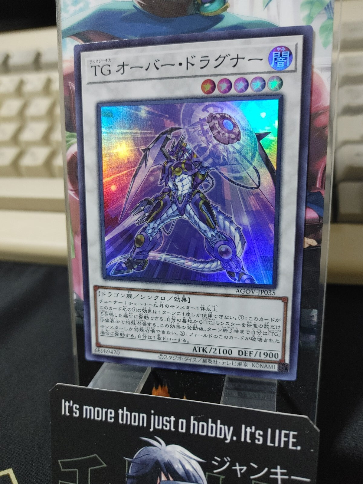 47423077