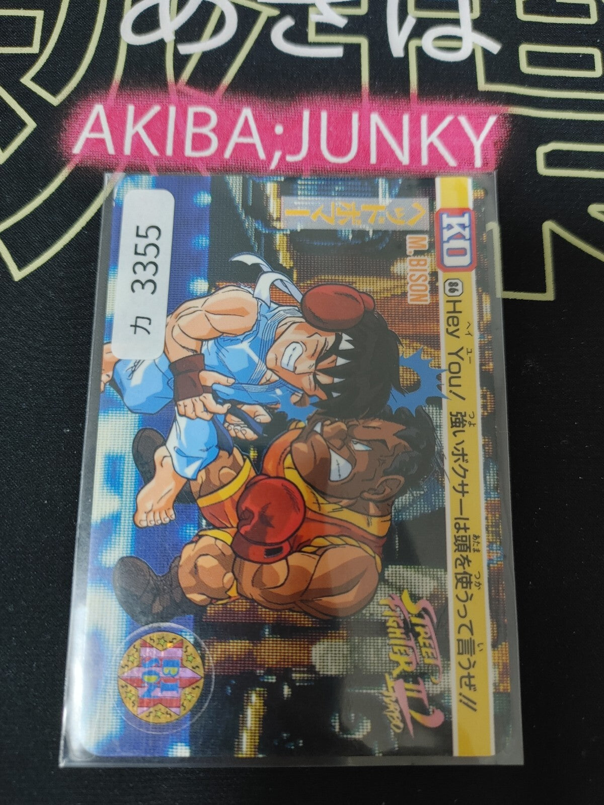 47424961