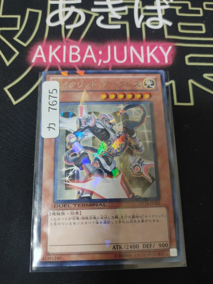 47436269