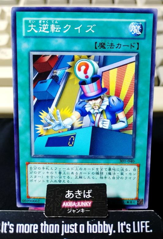 Reversal Quiz Yugioh 301-040 Konami OCG JAPAN
