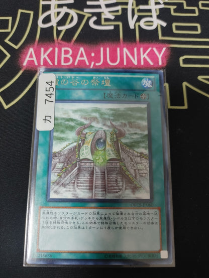 47424909