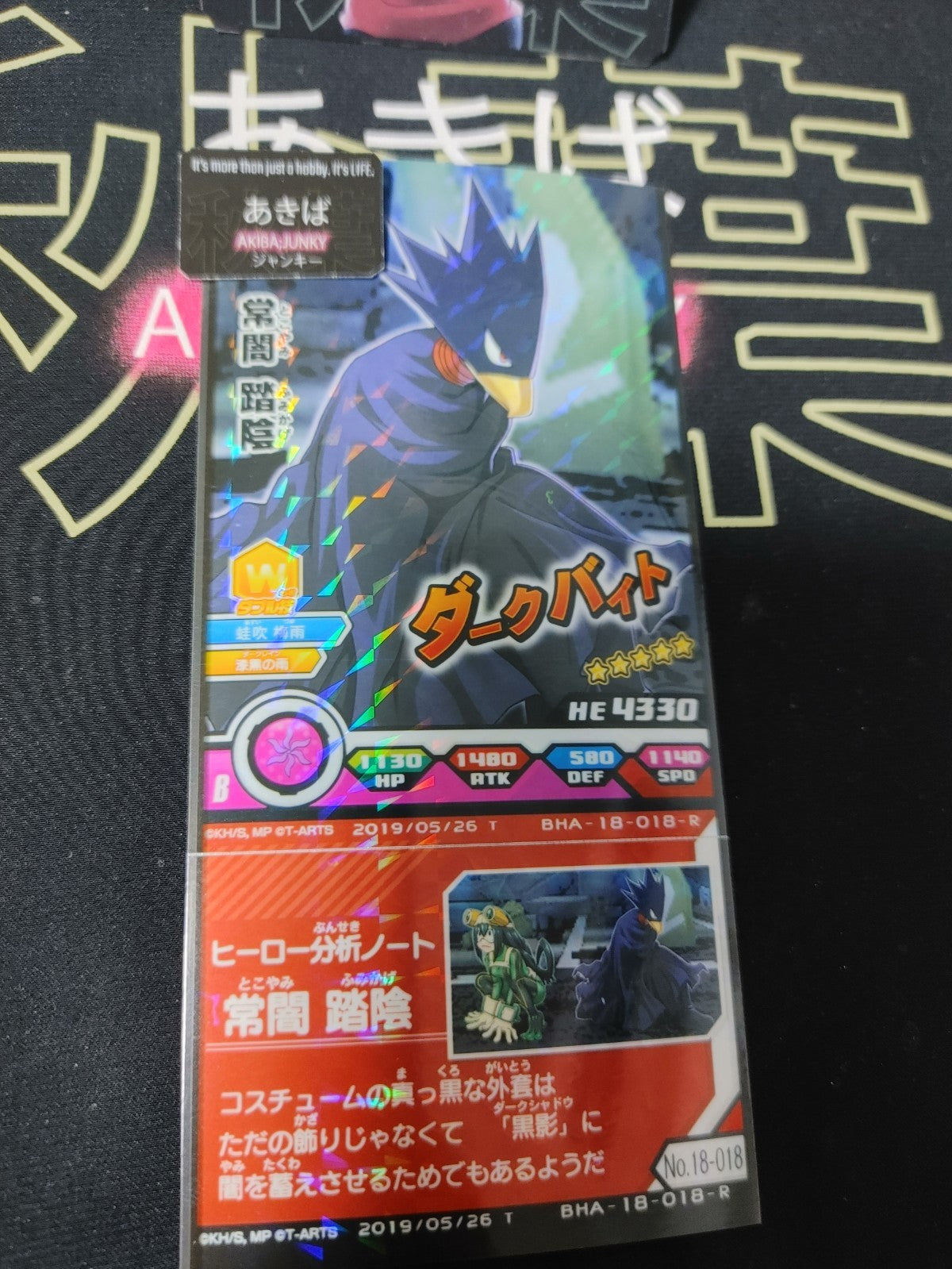 47429568