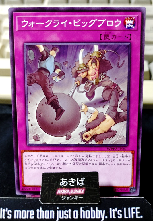 War Rock Big Blow Yugioh WPP2-JP041 Yu-Gi-Oh Konami OCG JAPAN